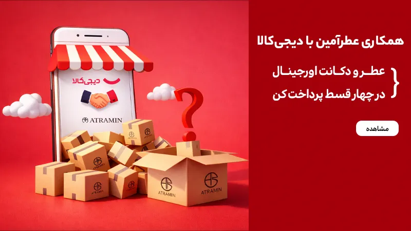 خرید اقساطی