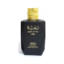 لطافه رغبا