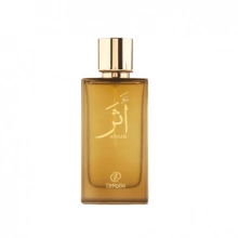 اثر سمام - Athar samam - عطرامین