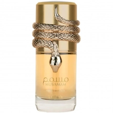 لطافه مسمم وایت اینتنس